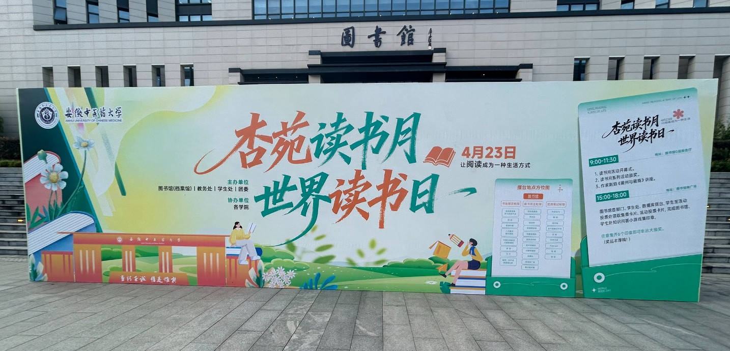 ������ҽҩ��ѧ�ٰ조��Է�����£���������ա�����