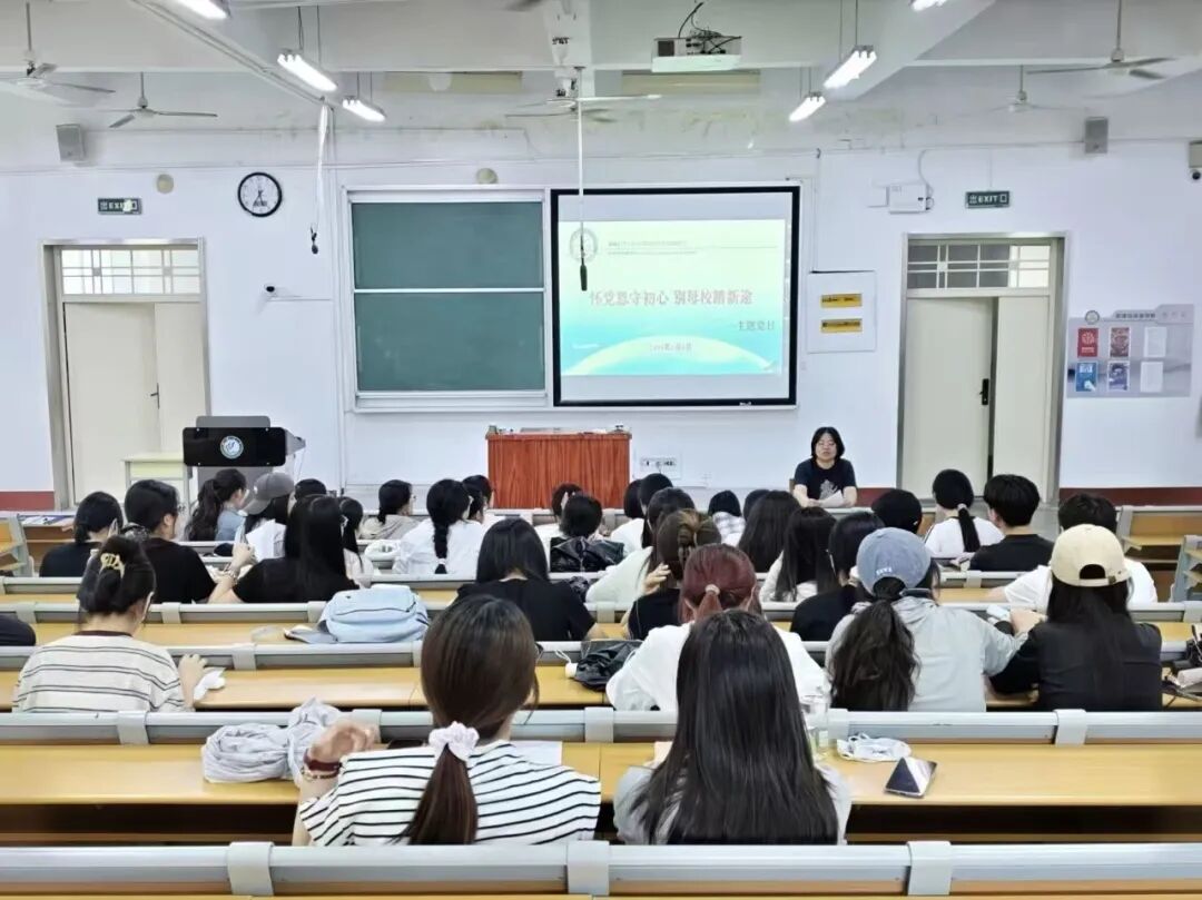��֯���� | �����뻷��ѧԺ��չ���������س��� ��ĸУ̤��;����ҵ�����⵳�ջ