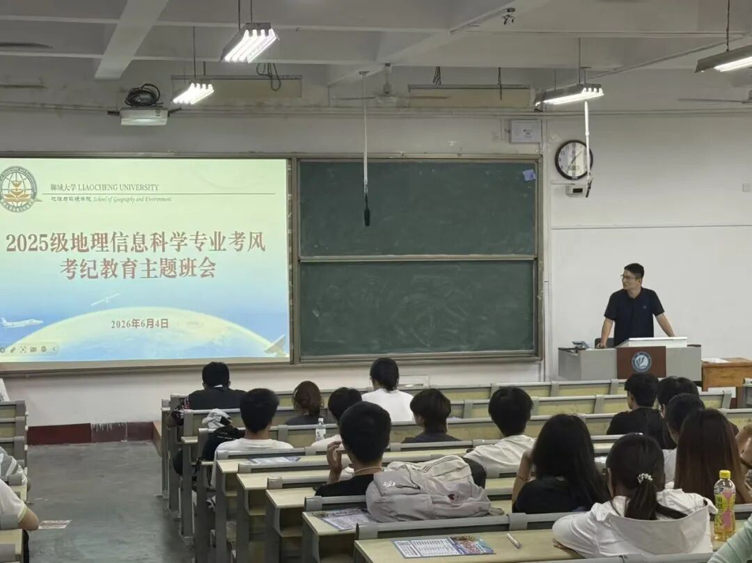ѧ�罨�� | �����뻷��ѧԺ�ٿ���ǿ����ȫ��ʶ ���࿼�翼�͡�ר����