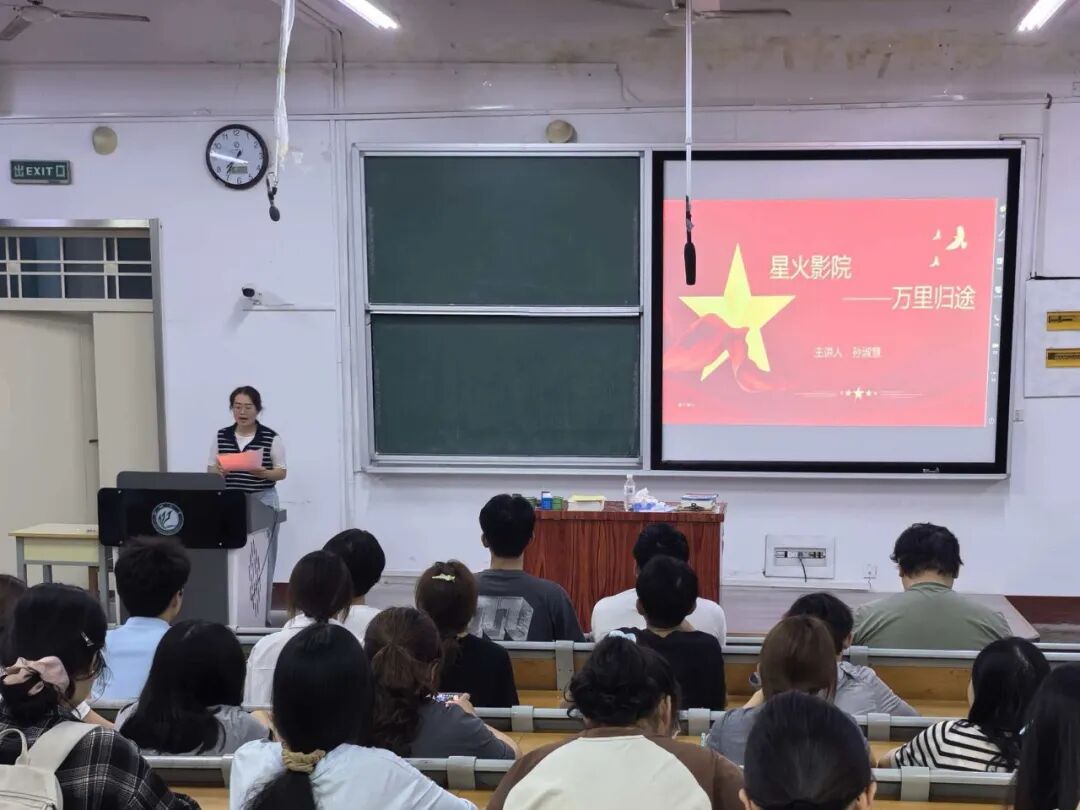 �ǻ�ӰԺ | �����뻷��ѧԺ�ٰ조�����;�ճ����� �ҹ��������ഺ�ꡱ��Ӱ�