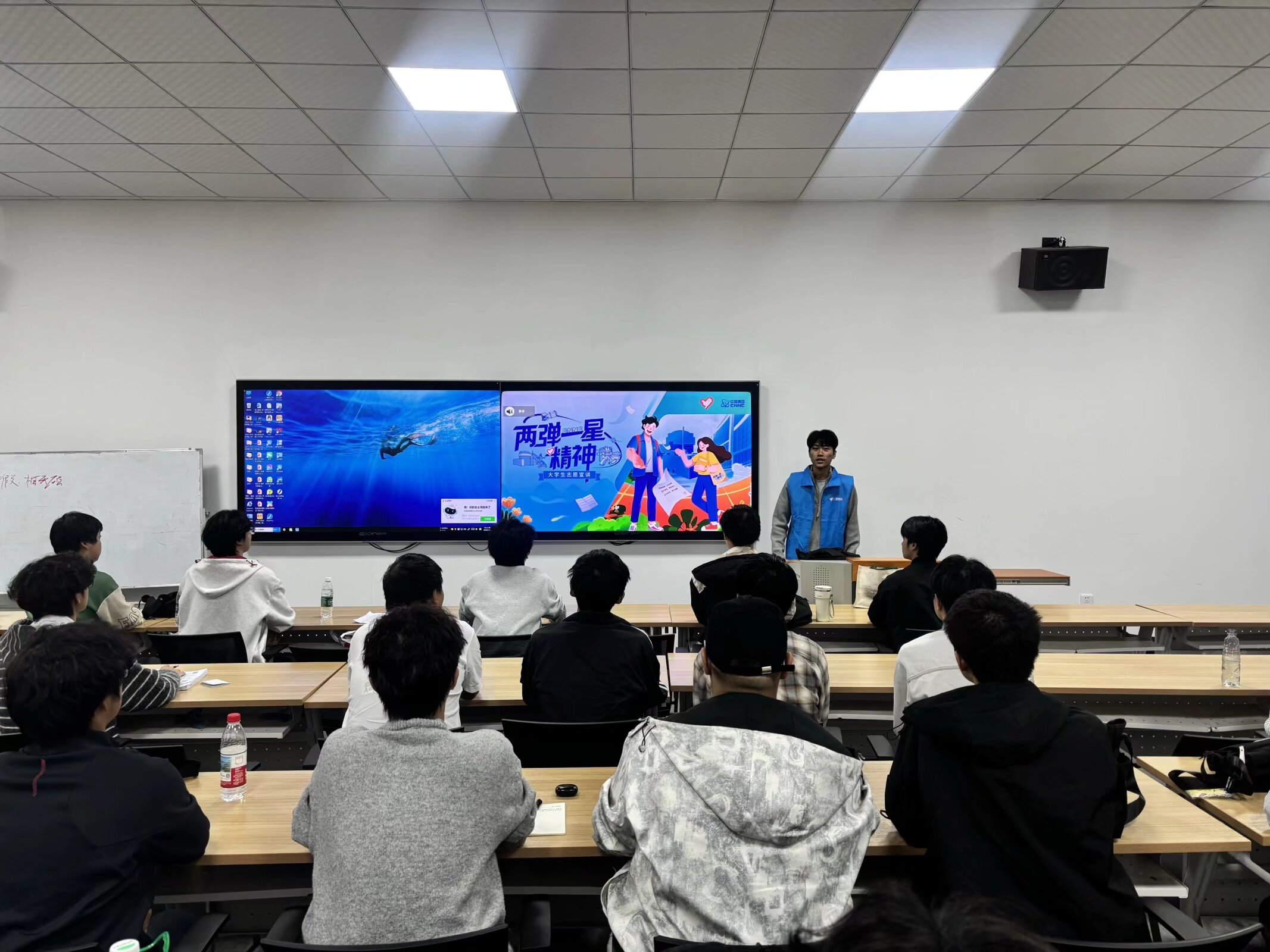 �人��·ְҵ����ѧԺ���ˡ�������־Ը�����ſ�չ��̽�غ˵�վ����������