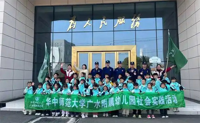 ������ˮ����ʦ�����׶�԰�߽�����վ��չ���ʵ���