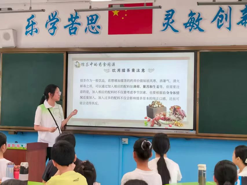 �޲�Ҳ�������ң�����ʦ����ѧ�����ǻ�ͻ������½���سǱ�Сѧ��չ�޲��Ļ�����γ�