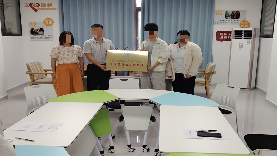 挂牌仪式