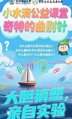 ����������"����ͯ�С�Сˮ�ι���ʵ���Ż��ʵ(ʮ��